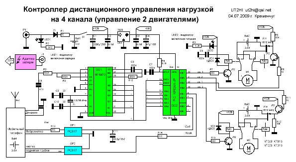 Управление по сотовому телефону своими руками схема