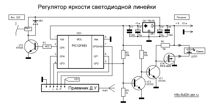 Схема регулятора светодиодов