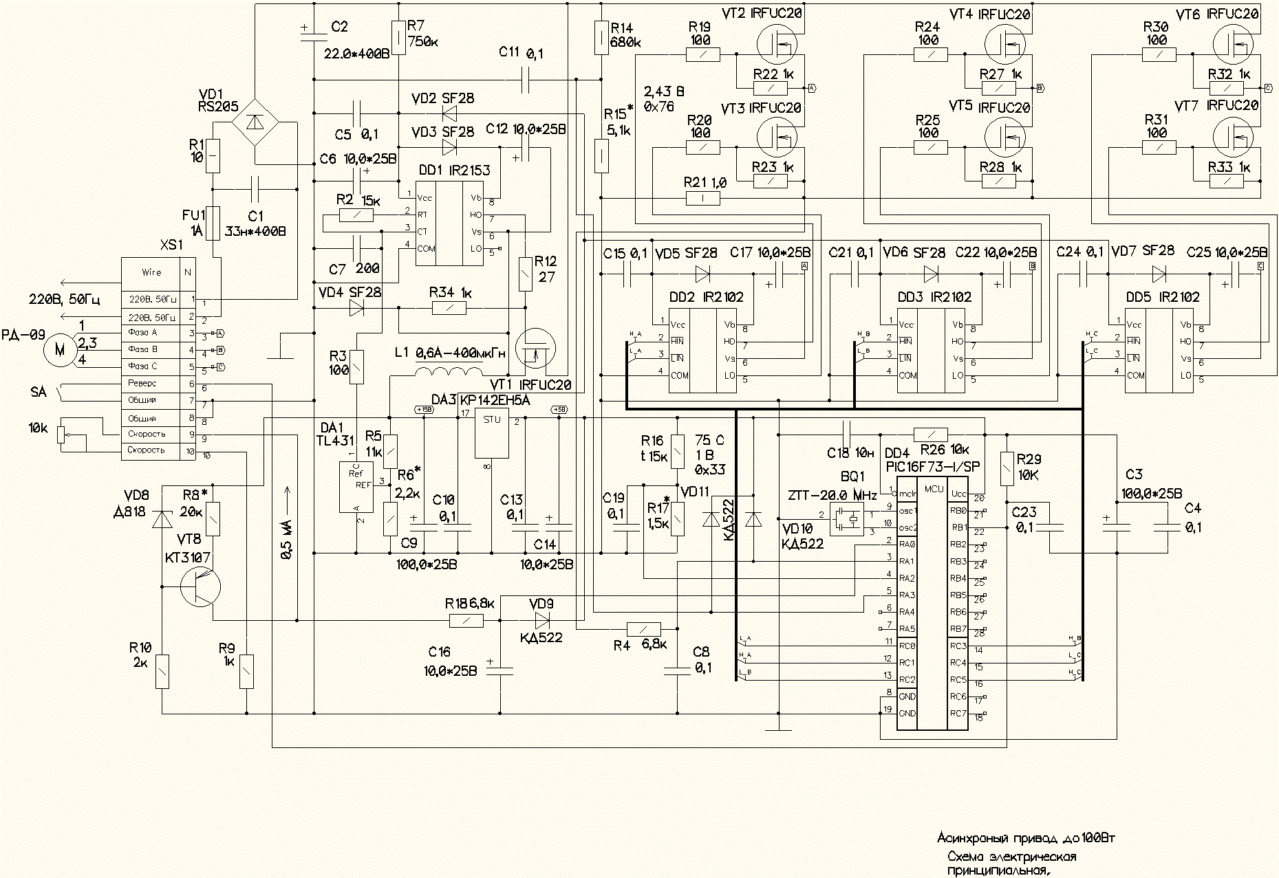 Pic16f73 i sp схемы