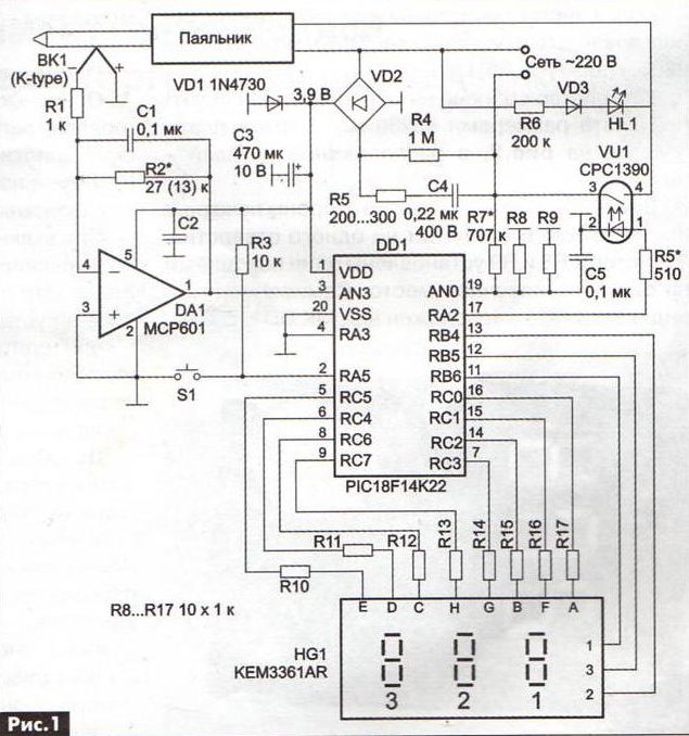 Схема паяльной станции на atmega8