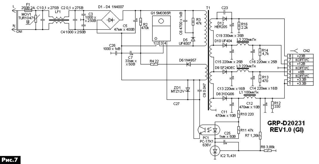 Схема блока питания ресивера gs 8300