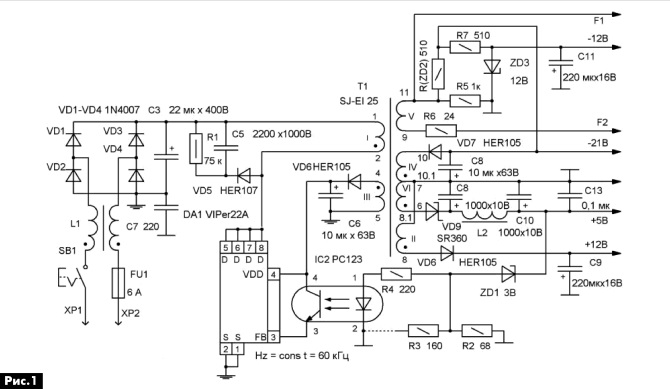 Схема блок питания fp06m024