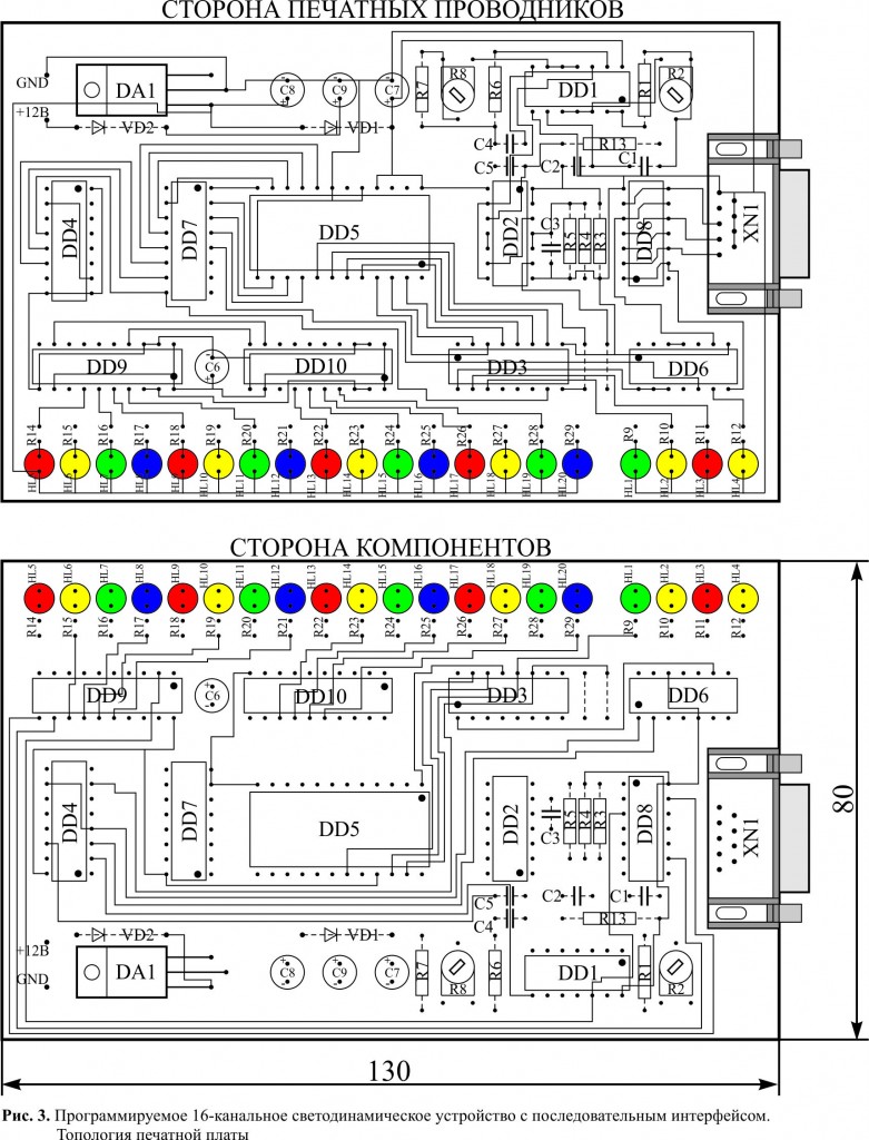 Pic03_SDU16k_2Boards