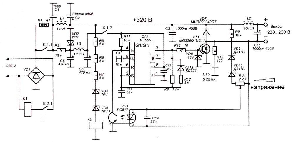 220 шим схема. ШИМ регулятор тока и напряжения схема. ШИМ регулятор напряжения 220в схемы.